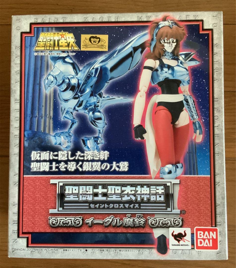 Amazon.co.jp: 聖闘士聖衣神話 イーグル魔鈴 「聖闘士星矢」 : おもちゃ